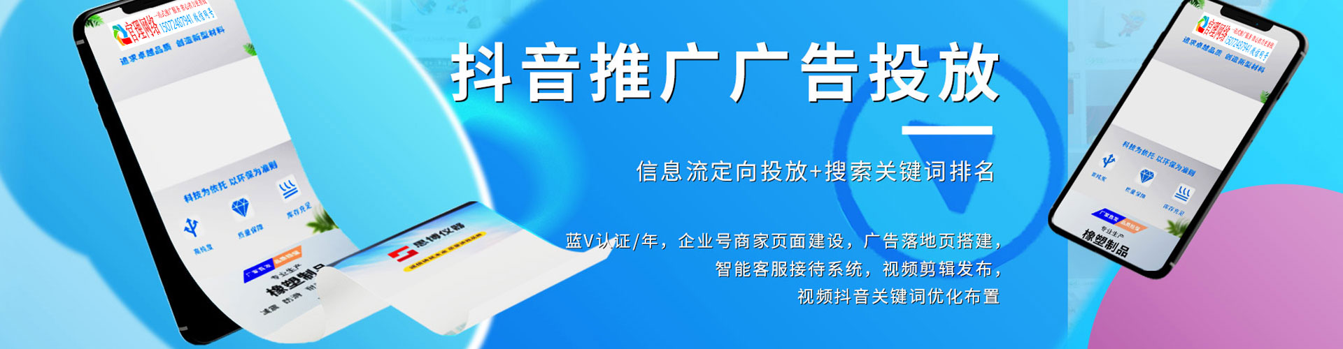 铜仁百度推广费用