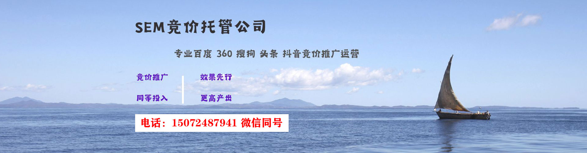 铜仁信息流大师