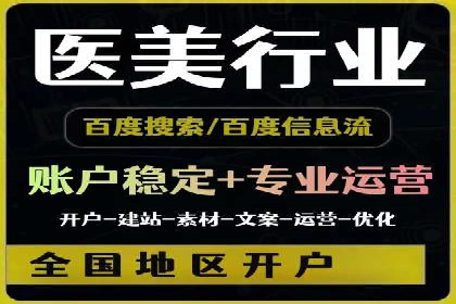 案例分析：SEM推广助力企业业绩增长