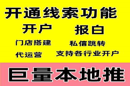 百度SEM竞价广告投放案例：效果显著